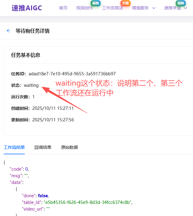 wechat_2025-10-11_153001_660.png wechat_2025-10-11_153001_660.png
