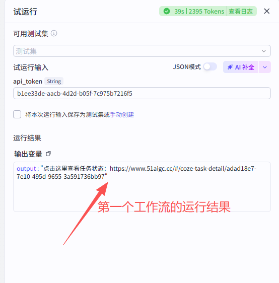 wechat_2025-10-11_152802_425.png wechat_2025-10-11_152802_425.png