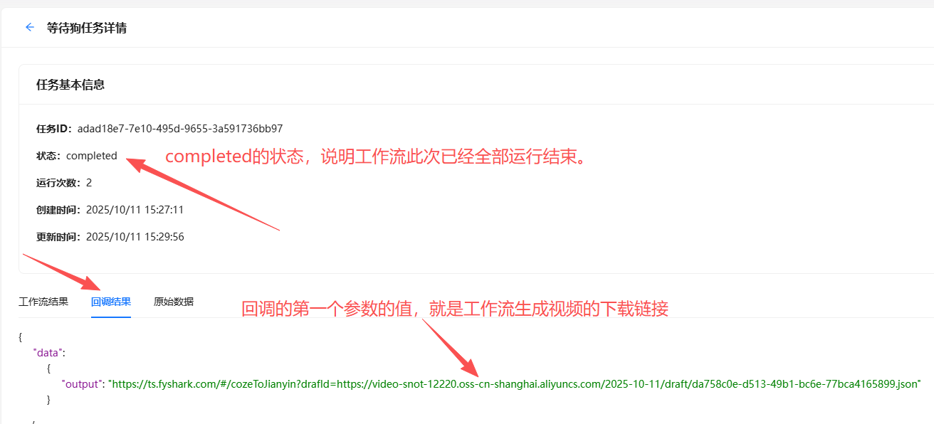 wechat_2025-10-11_153330_627.png wechat_2025-10-11_153330_627.png