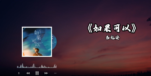 歌词视频