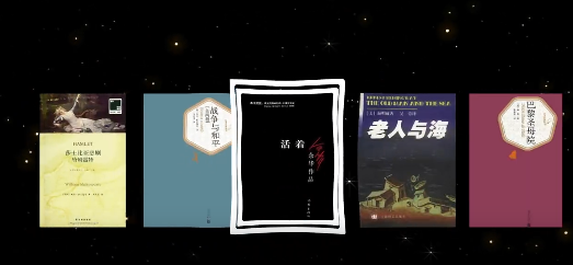 书单爆款视频生成【高级版】