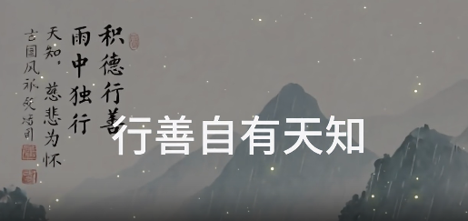 激励文案视频
