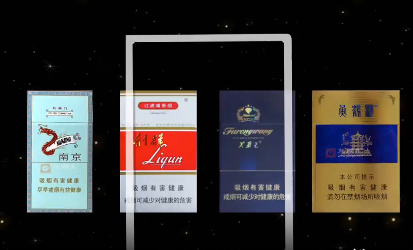 爆款情感香烟