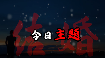 今日语录(最新版)