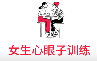 心眼子教学火柴人视频|彩色|一键生成